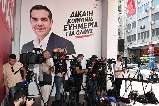 syriza